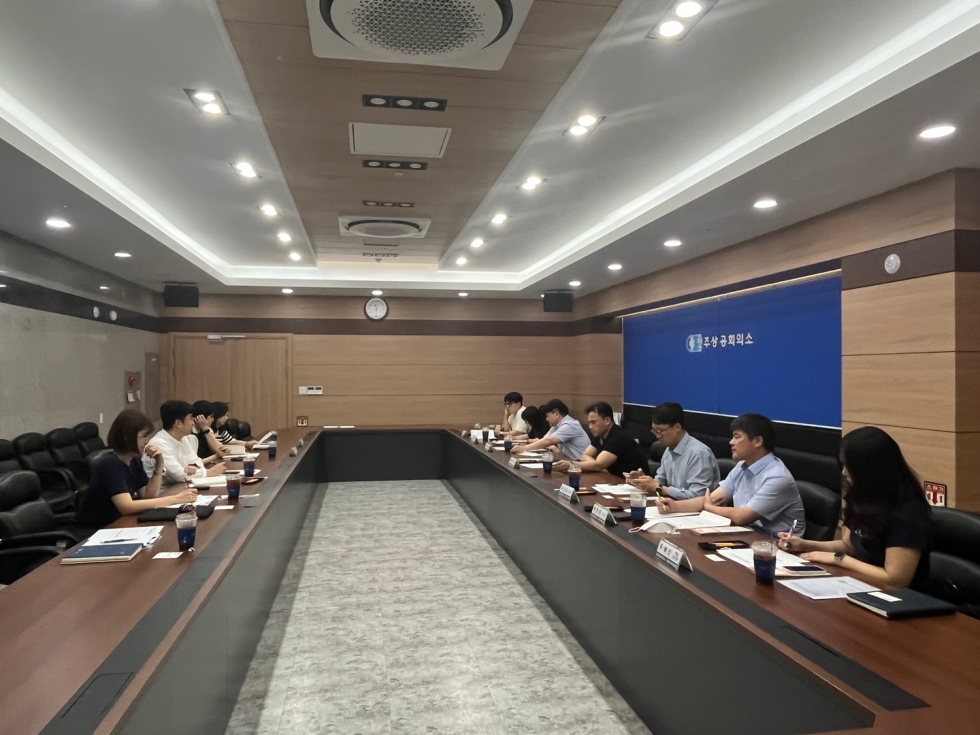 2023년 제1차 지산맞 지역형 공동훈련센터 실무자 간담회