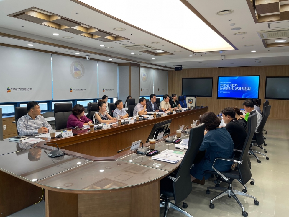 2025년 제2차 농생명산업 분과위원회