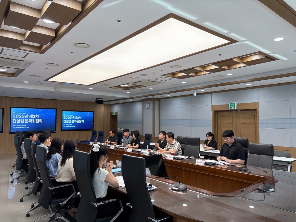 2025년 제2차 현안대응(건설업) 분과위원회