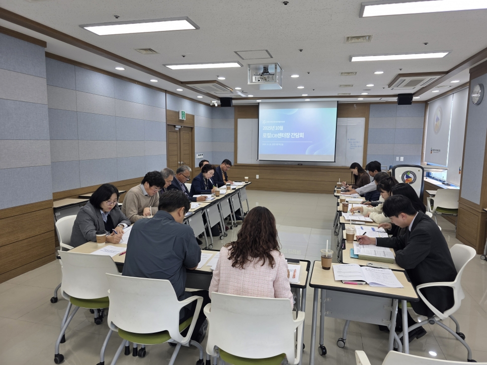 2025년 로컬JOB센터장 10월 간담회