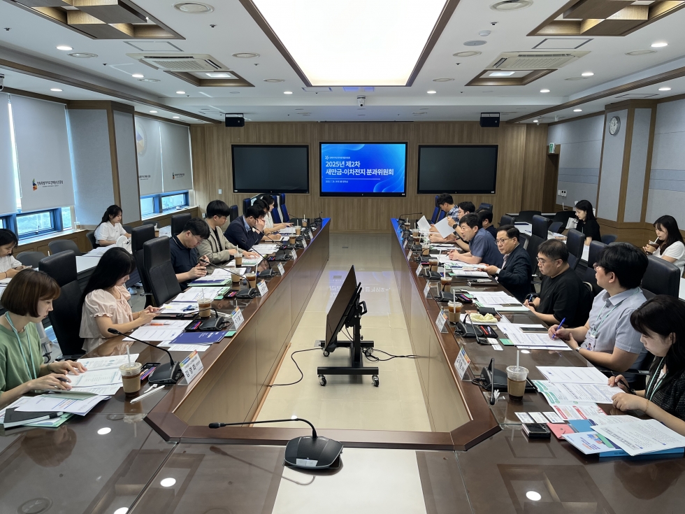 2025년 제2차 새만금-이차전지 분과위원회