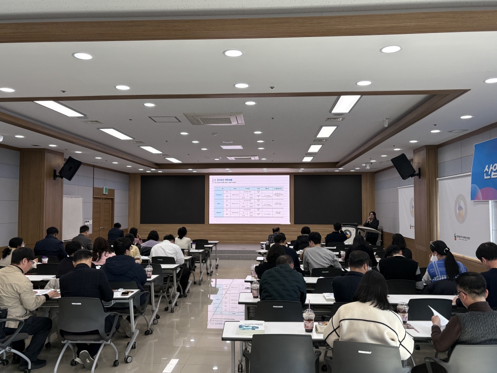 2026년 산업구조변화대응 등 특화훈련 사업설명회