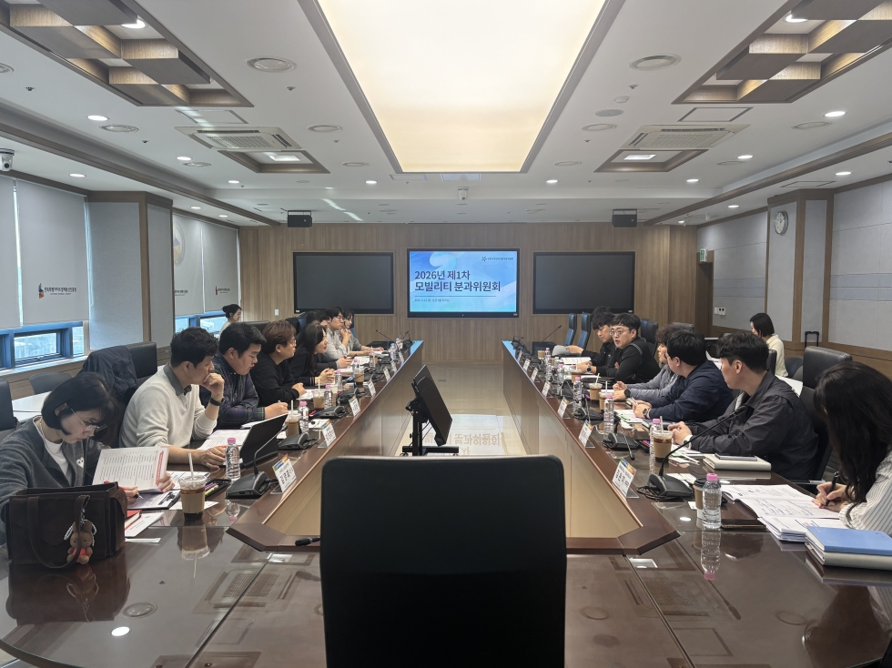 2026년 제1차 모빌리티 분과위원회