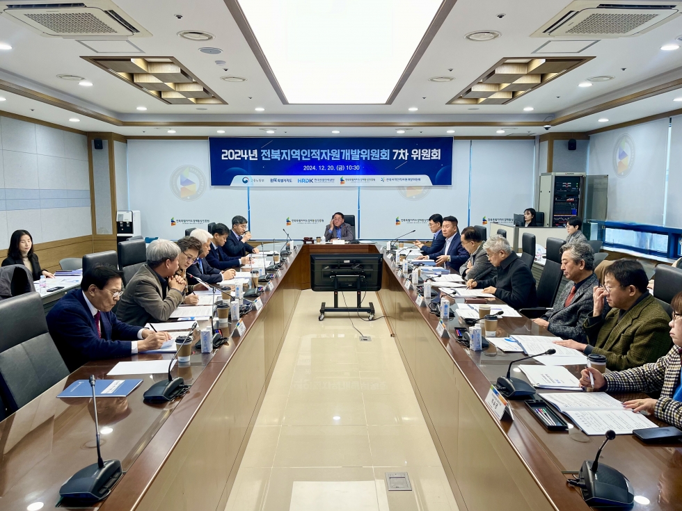 2024년 제7차 본위원회