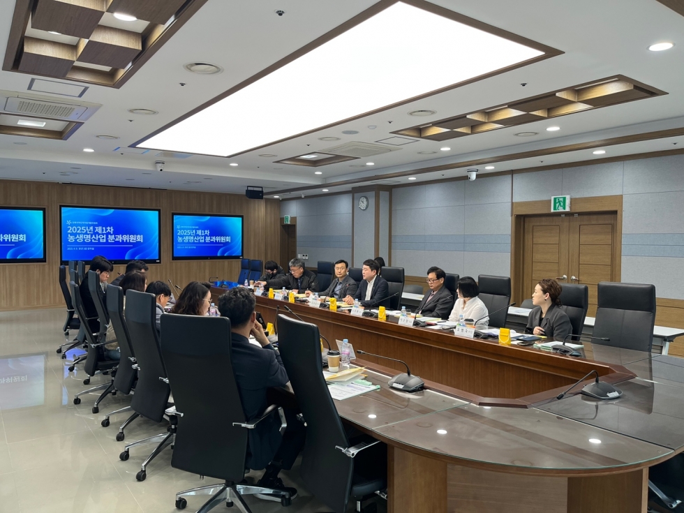 2025년 제1차 농생명산업 분과위원회 