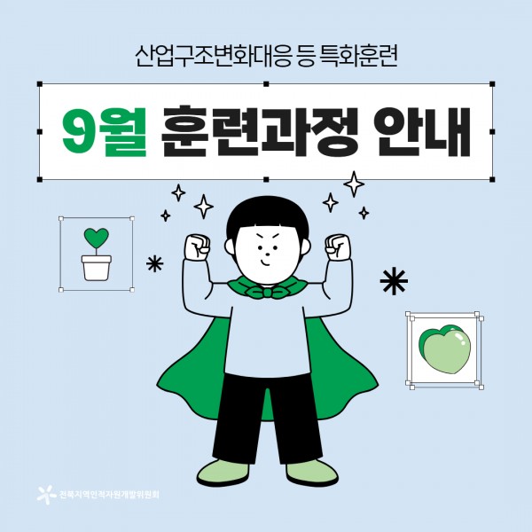 팝업