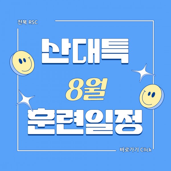 팝업