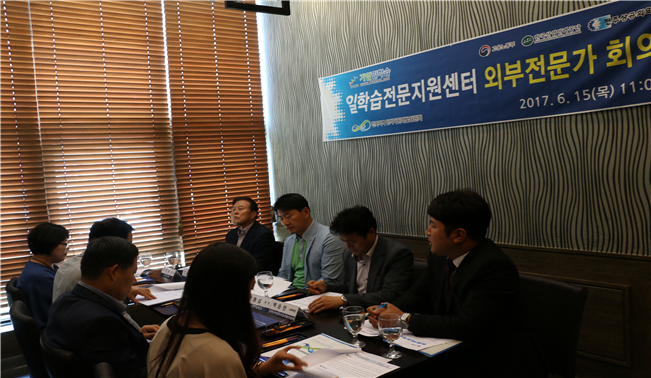 [0615]전북지역인적자원개발위원회 일학습전문지원센터 외부전문가 회의